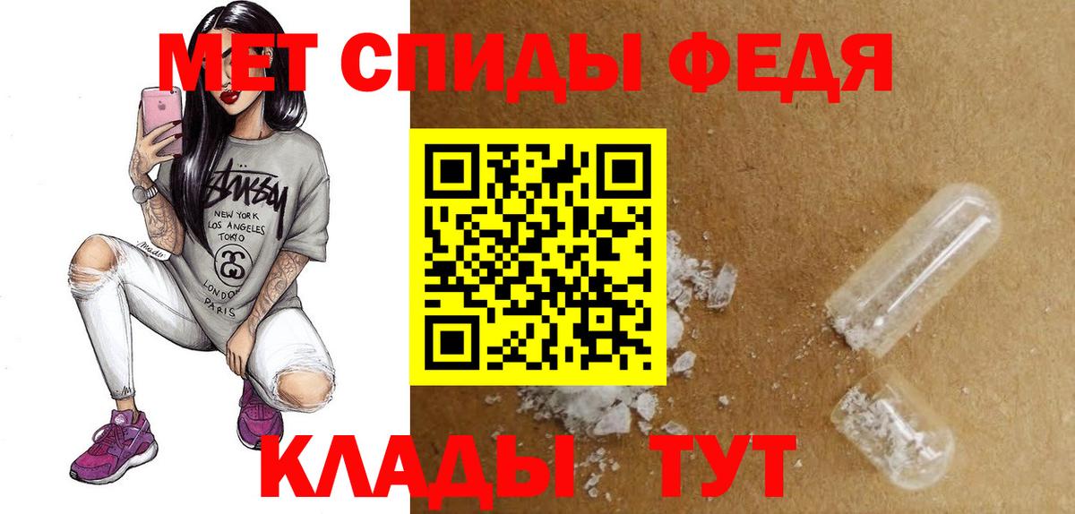 Amphetamine Premium  Вход с VPN  Ульяновск 
