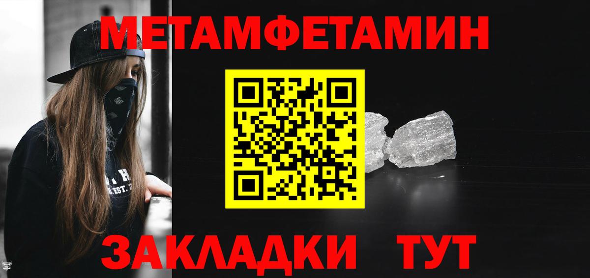 АМФ Розовый Ульяновск