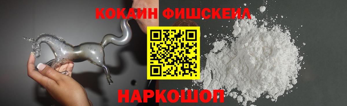 Ульяновск  Cocaine Колумбийский  сколько стоит  Вход с VPN  КОКАИН 