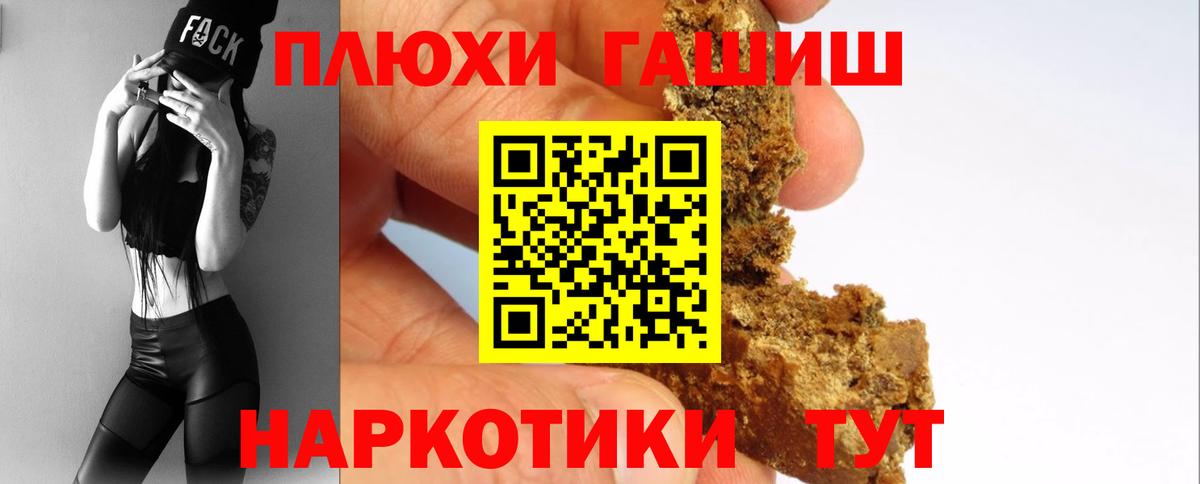 ГАШ 40% ТГК  ГАШ Изолятор  Вход с VPN  где купить   Ульяновск 