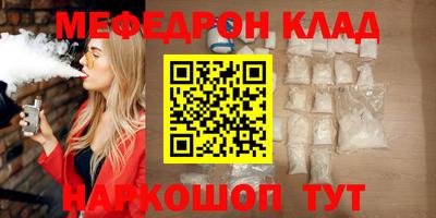 прущая мука Кинель