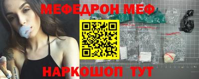 прущая мука Кинель