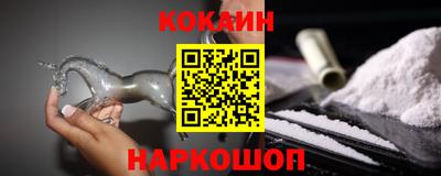 прущая мука Кинель