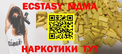 прущие крисы Кингисепп