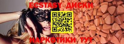 прущие крисы Кингисепп
