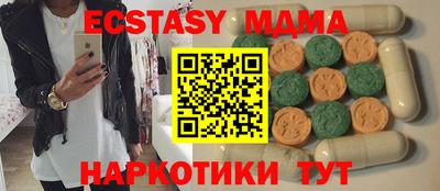 прущие крисы Кингисепп