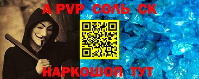 прущие крисы Кингисепп