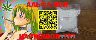 прущая мука Кинель