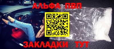 прущая мука Кинель