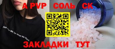 герыч Кимры