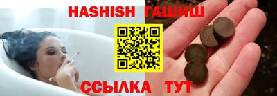 прущие крисы Кингисепп