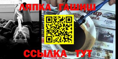 прущие крисы Кингисепп