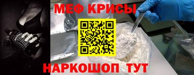 прущая мука Кинель