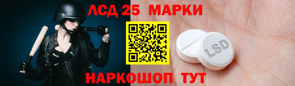 Лсд 25 экстази кислота  Вход с VPN  ЛСД экстази ecstasy  ссылка на мегу вход  Ульяновск  Лсд 25 экстази 