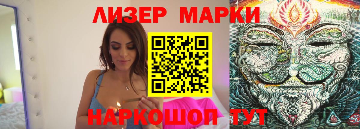 Лсд 25 экстази кислота Ульяновск