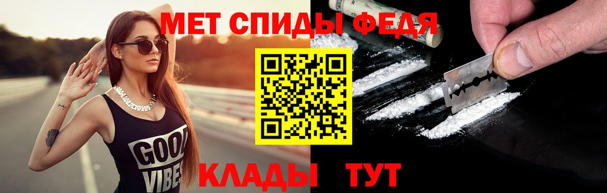 Первитин Methamphetamine Ульяновск