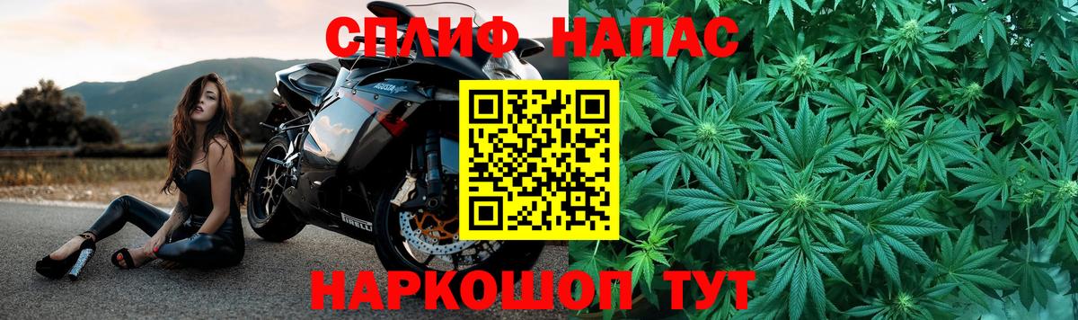 Бошки Шишки Bruce Banner Ульяновск